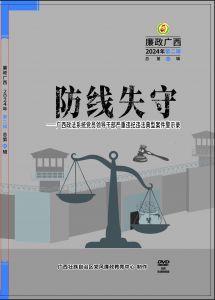 ������ʧ�� �����V������ϵ�y(t��ng)�h�T�I(l��ng)��(d��o)�ɲ���(y��n)���`�o(j��)�`�����Ͱ�����ʾ䛡�